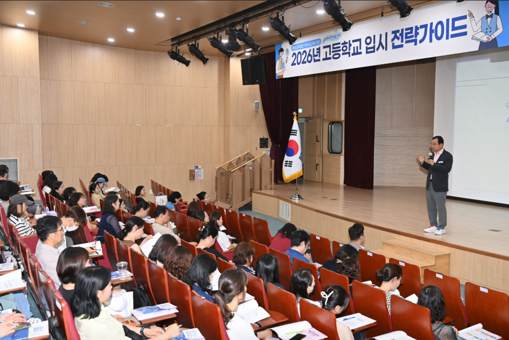 재단소식
